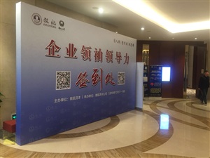 艾普爾展臺活動(dòng)